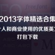 澳门二十四码精准